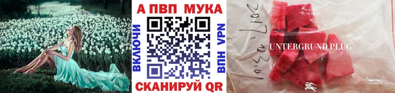 Наркошоп купить АМФ  Кокаин  Меф мяу мяу  ГАШИШ  A-PVP  Динская