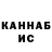 Метадон кристалл AN09 Kun
