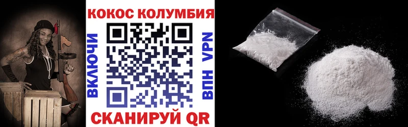 Купить  Динская  Кокаин 97% 