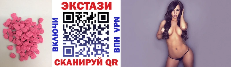 Экстази таблы  Купить  Динская 