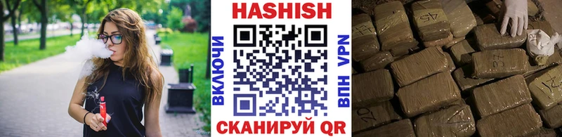 Купить  Динская  Гашиш Cannabis 