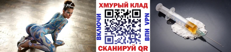 Купить закладки  Динская  Героин белый 