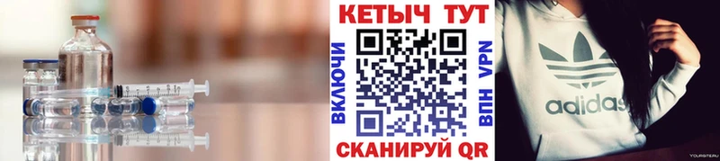 Кетамин ketamine  Купить где  Динская 