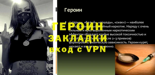 первитин Кинешма