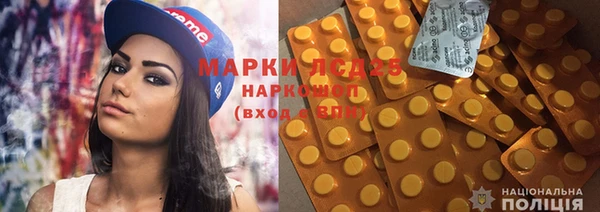 первитин Кинешма