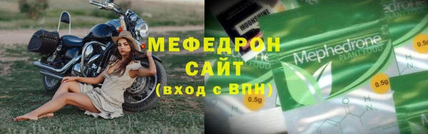 первитин Кинешма