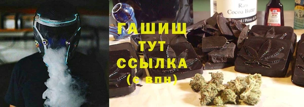 первитин Кинешма