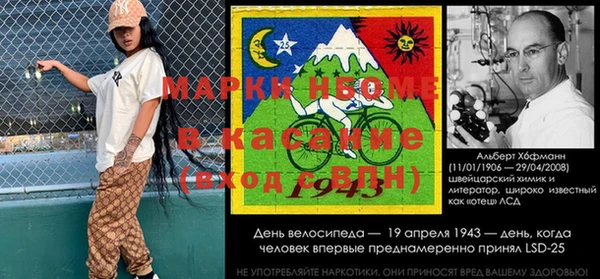 первитин Кинешма
