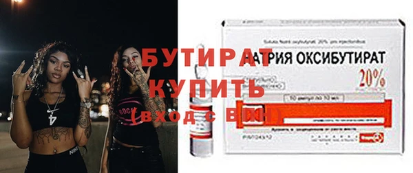 прущая мука Киренск