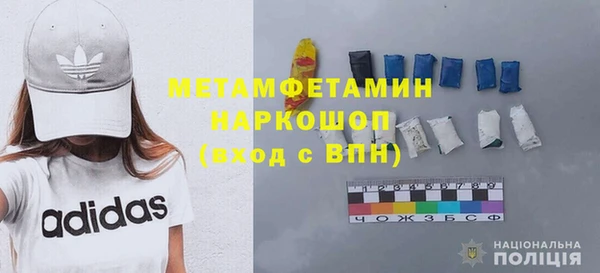 первитин Кинешма
