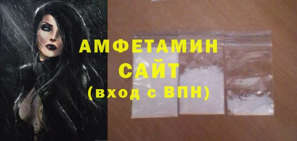 первитин Кинешма