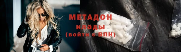 первитин Кинешма