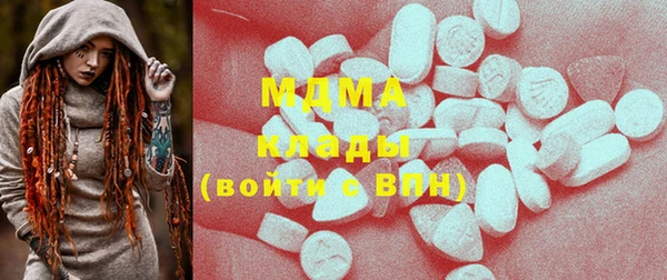 первитин Кинешма