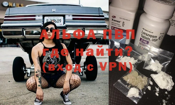 первитин Кинешма