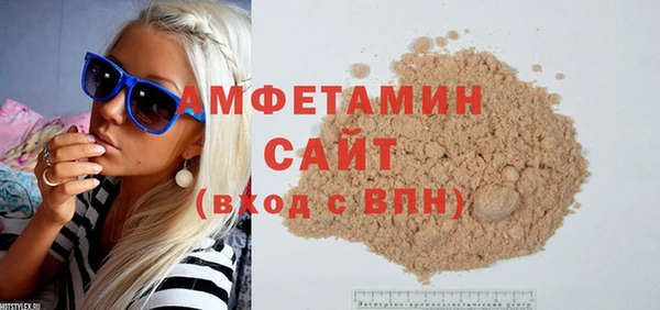 первитин Кинешма