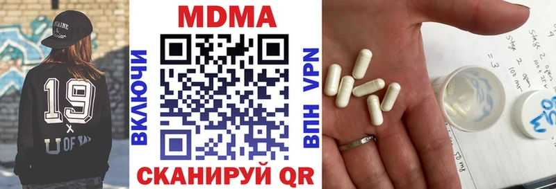 Купить где  Динская  MDMA молли 