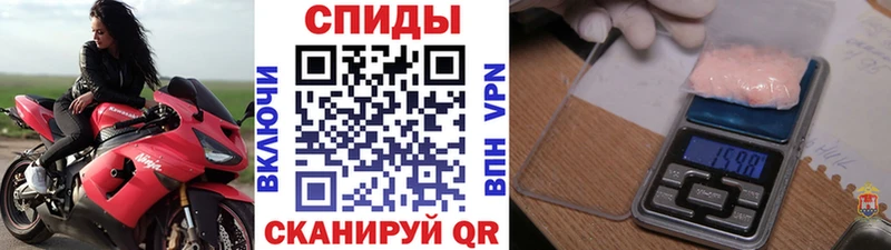 Купить  Динская  Метамфетамин кристалл 