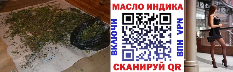 Купить где  Динская  Дистиллят ТГК гашишное масло 